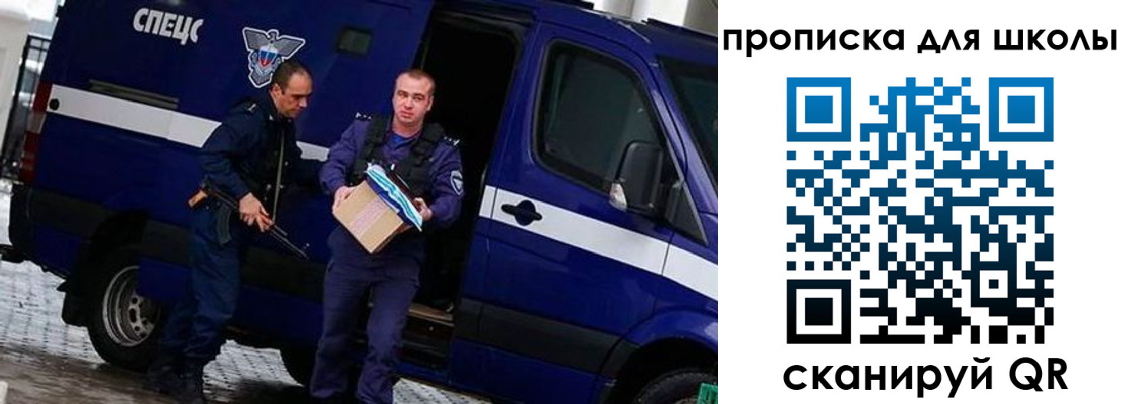 прописка в квартире в Аркадаке