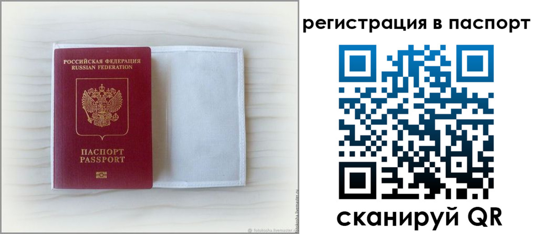 регистрация для дет. сада в Аркадаке