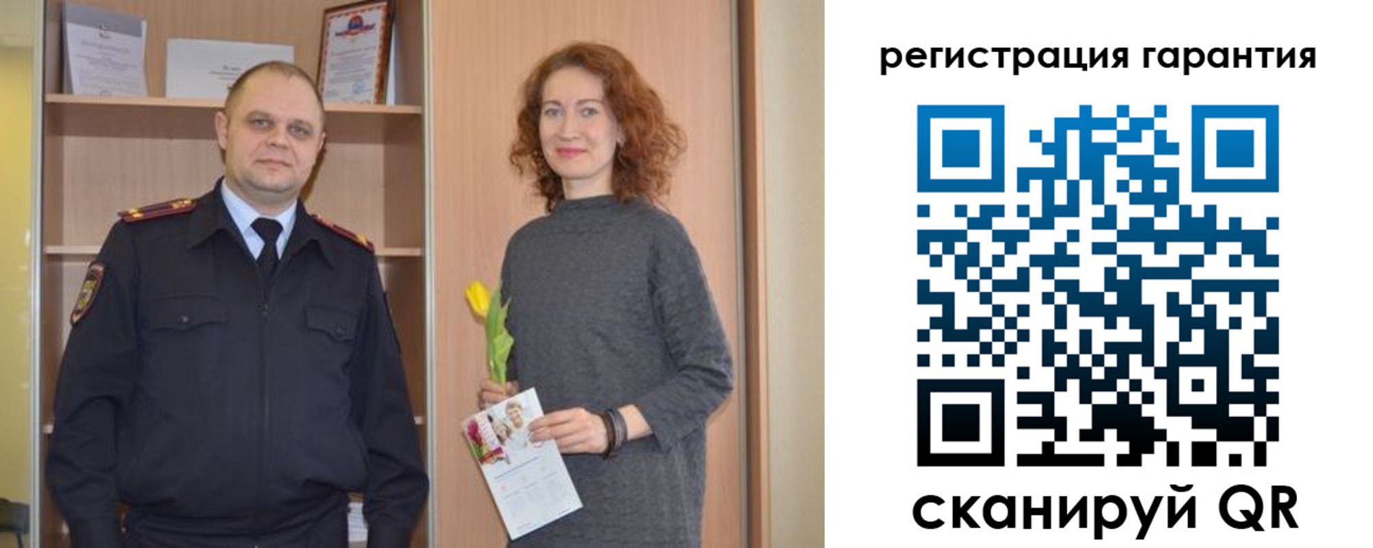 прописка для работы в Аркадаке