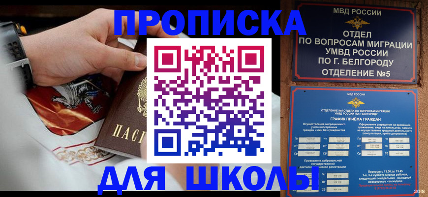 пропишу в квартире в Аркадаке