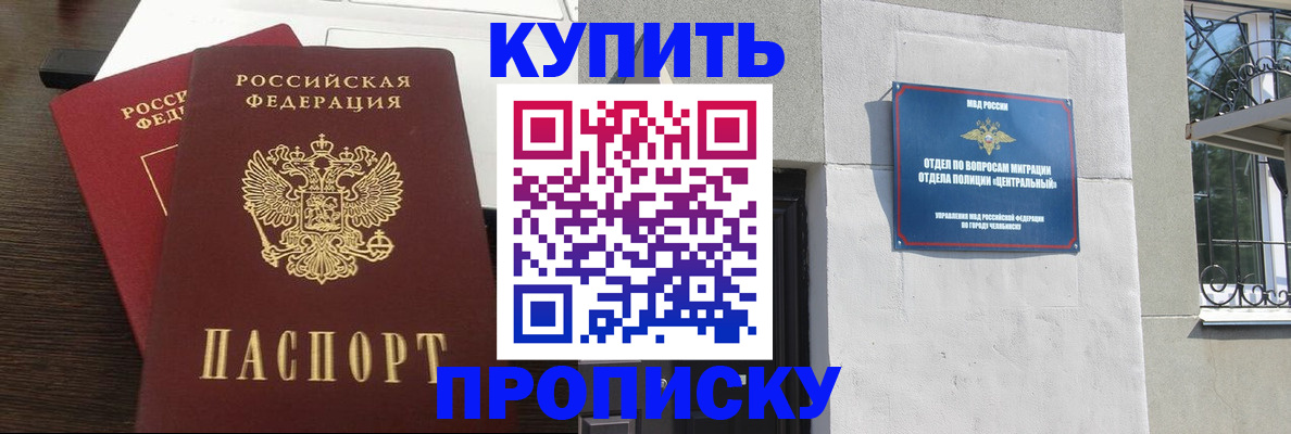 регистрация в Аркадаке