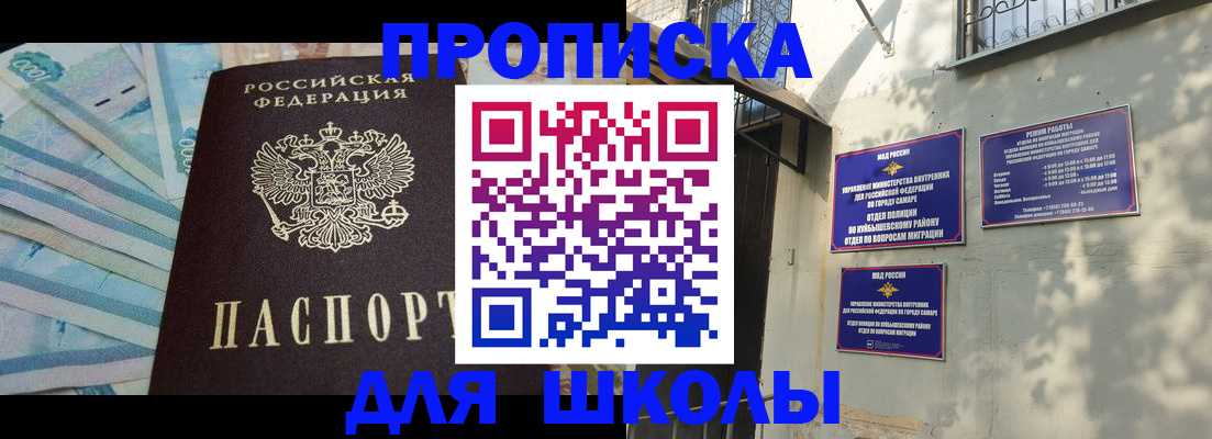 временная регистрация госуслуги в Аркадаке